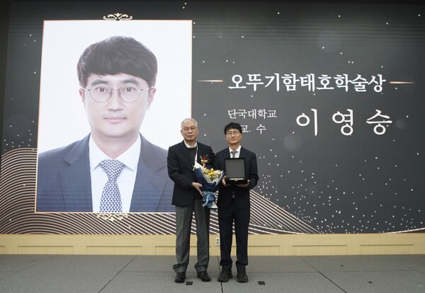 단국대학교 이영승 교수 [사진=오뚜기]