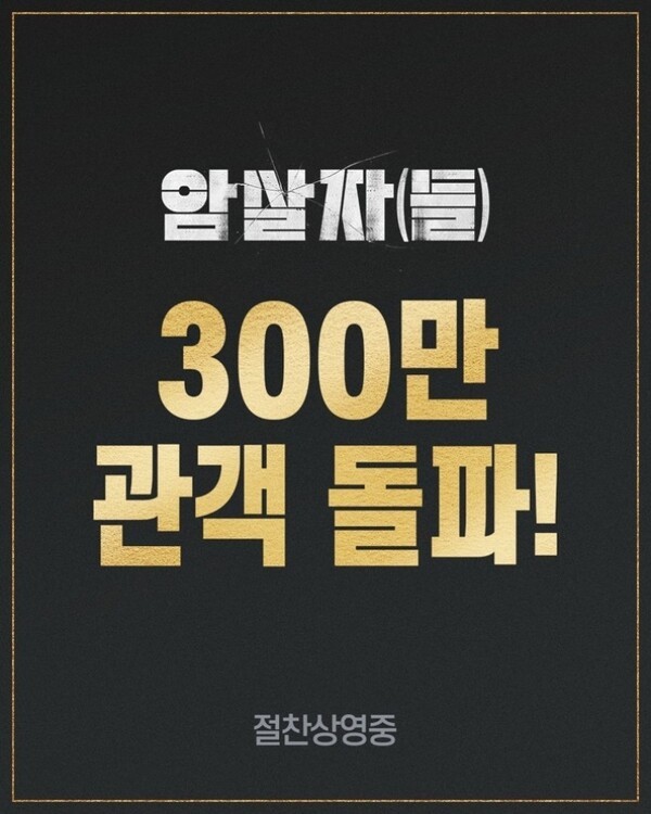 사진=하이브미디어코프