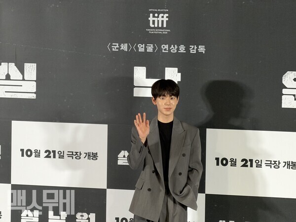 배우 배현성