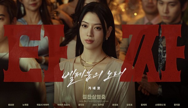 사진=CJ ENM