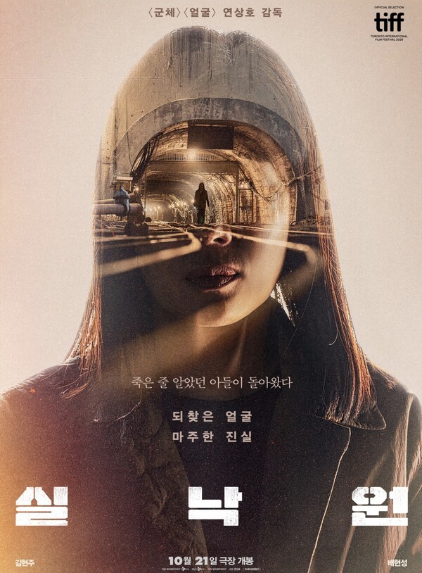 사진=CJ ENM