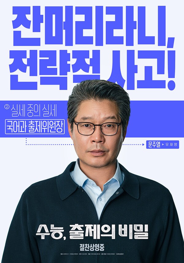 사진=바이포엠스튜디오