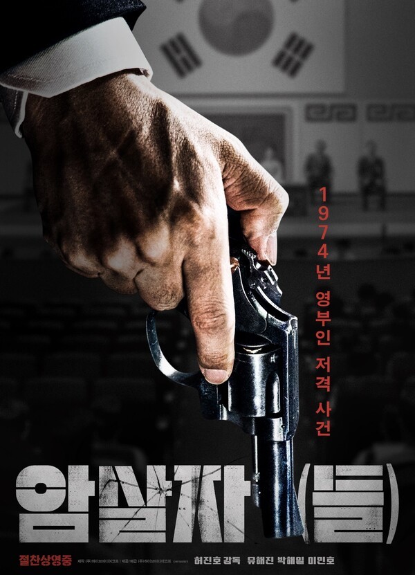 사진=하이브미디어코프