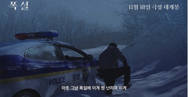 사진=쇼박스