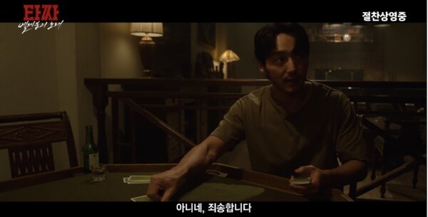사진=CJ ENM