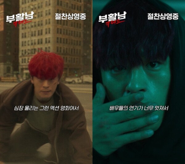 사진=롯데엔터테인먼트