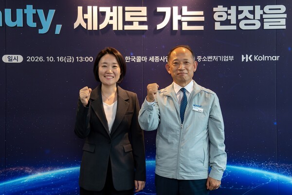 16일 한국콜마 세종공장을 방문한 이소영 중소벤처기업부 장관(왼쪽)이 최현규 한국콜마 대표이사(오른쪽)와 기념촬영을 하고 있다 [사진=한국콜마]