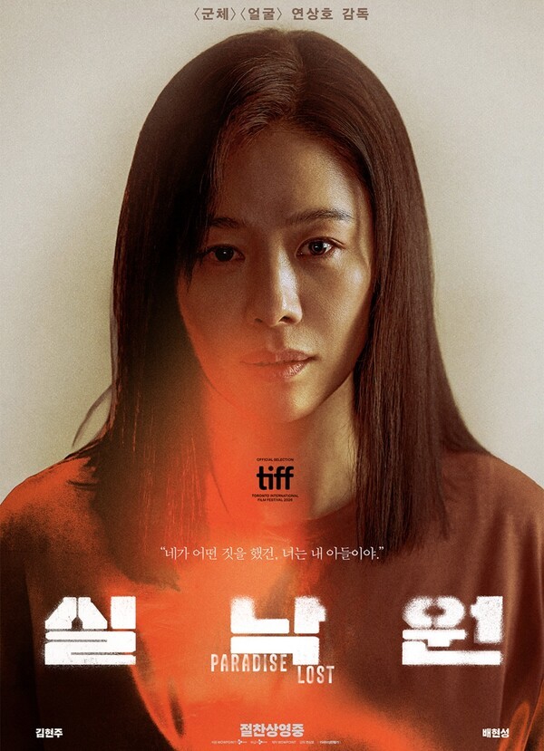 사진=CJ ENM
