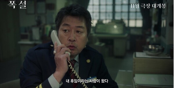 사진=쇼박스