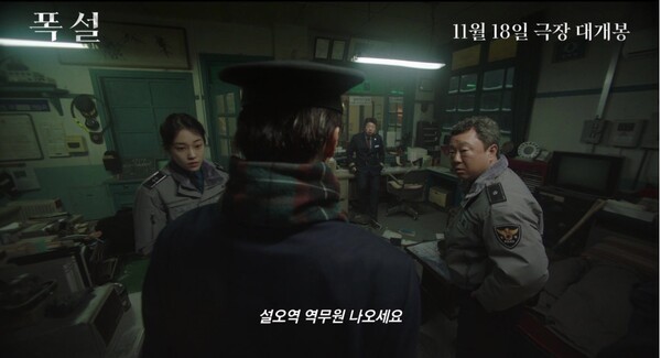 사진=쇼박스