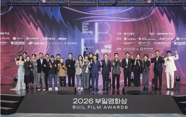 사진=부일영화상