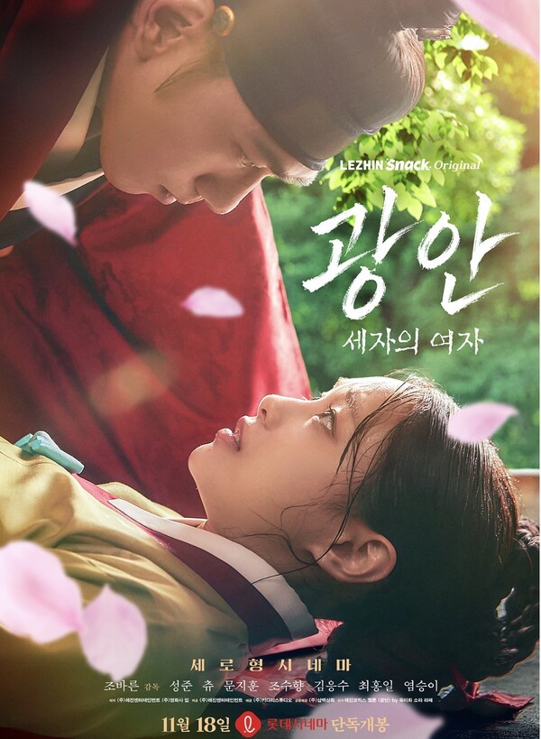 사진=키다리스튜디오