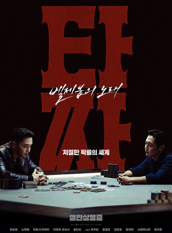 사진=CJ ENM
