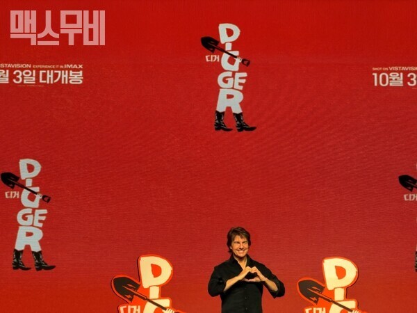 배우 톰 크루즈