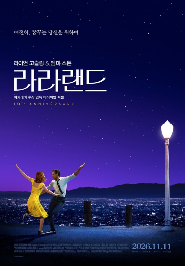 사진=판씨네마