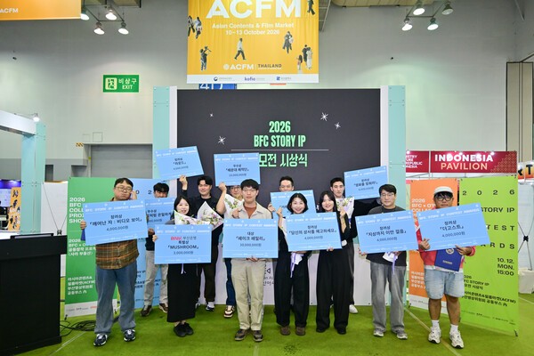 2026 BFC 스토리 IP 공모전 시상식에서 수상자들이 기념촬영을 하고 있다 [사진=부상영상위원회]