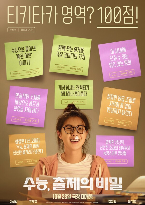 사진=바이포엠스튜디오