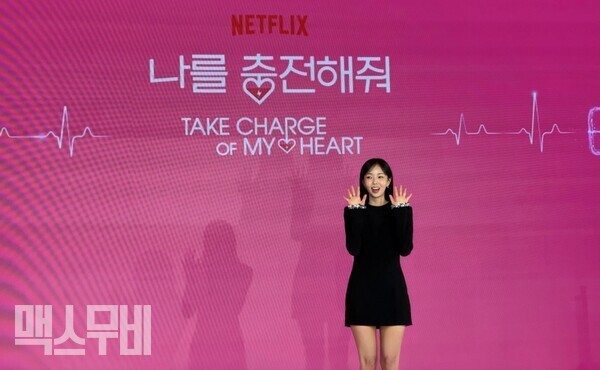 배우 채수빈