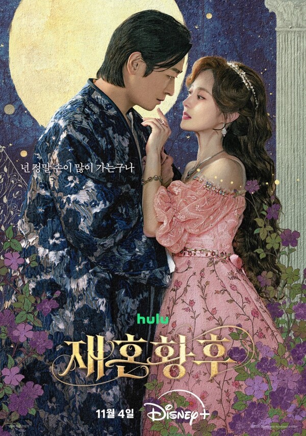 사진=디즈니+