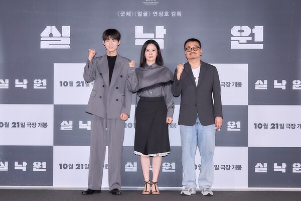 (왼쪽부터) 배현성, 김현주, 연상호 [사진=CJ ENM]