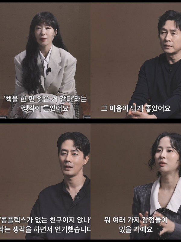 사진=넷플릭스