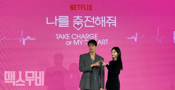 (왼쪽부터) 김영광, 채수빈