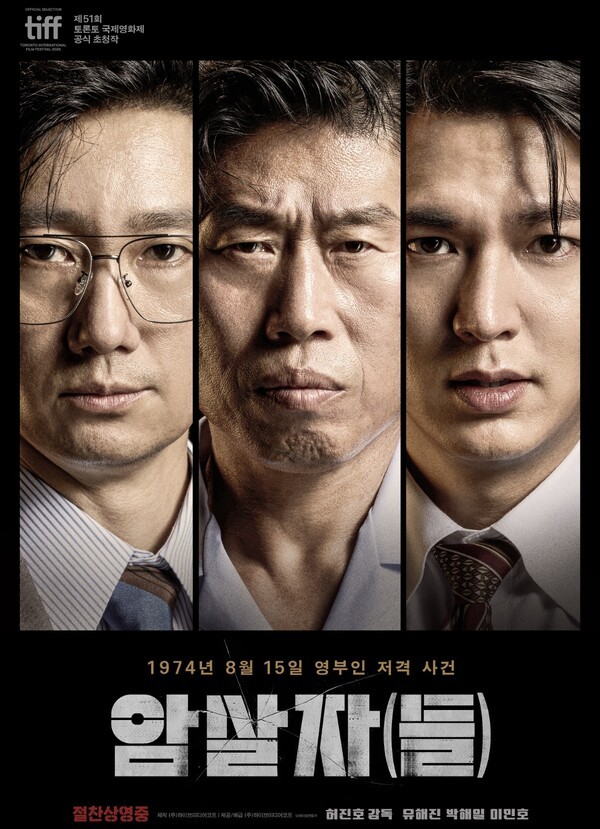 사진=하이브미디어코프