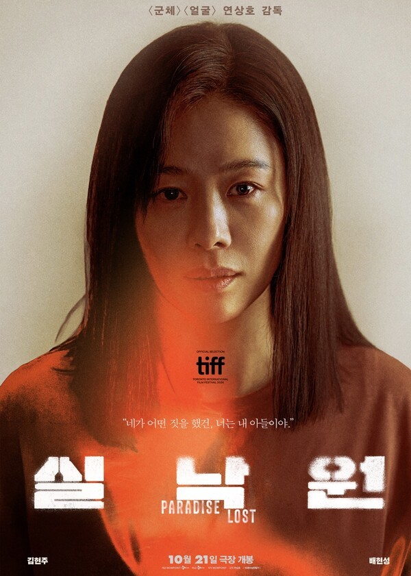 사진=CJ ENM