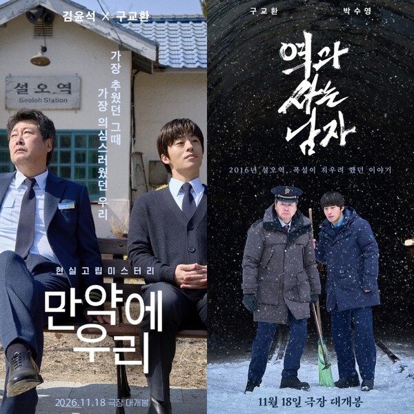 사진=쇼박스