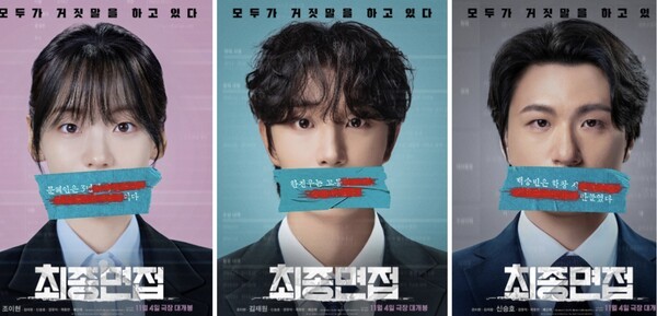 사진=NEW