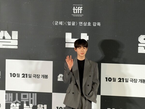 배우 배현성