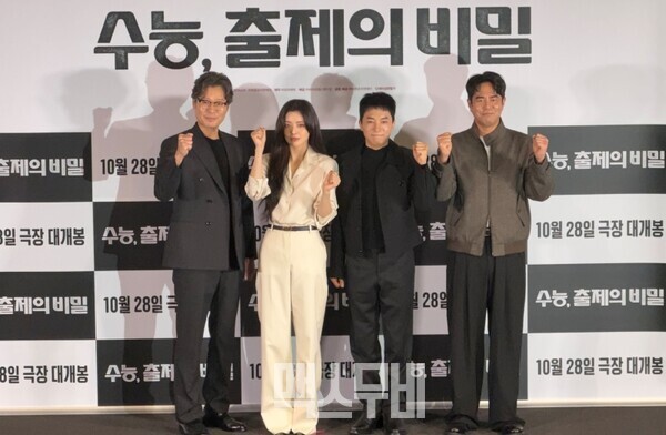 (왼쪽부터) 유재명, 이선빈, 김영민, 전석호