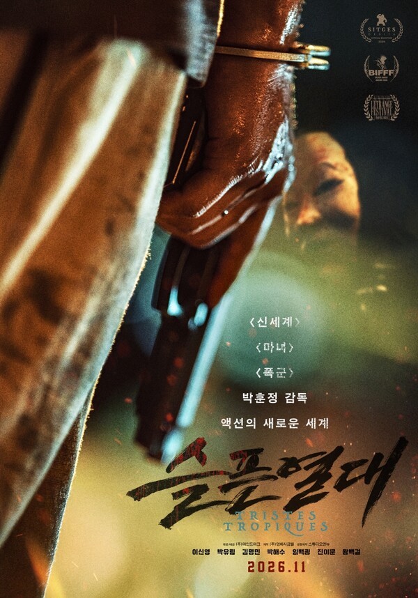 사진=마인드마크