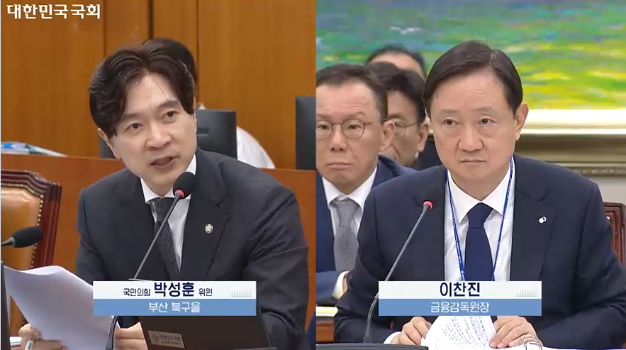 19일 국회 정무위원회 금융감독원 국정감사에서 박성훈 국민의힘 의원이 이찬진 금융감독원장에 질의하고 있다. (사진=국회의사중계시스템 캡처)
