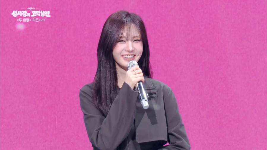 사진 : KBS 2TV ‘더 시즌즈-성시경의 고막남친’ 방송 캡처