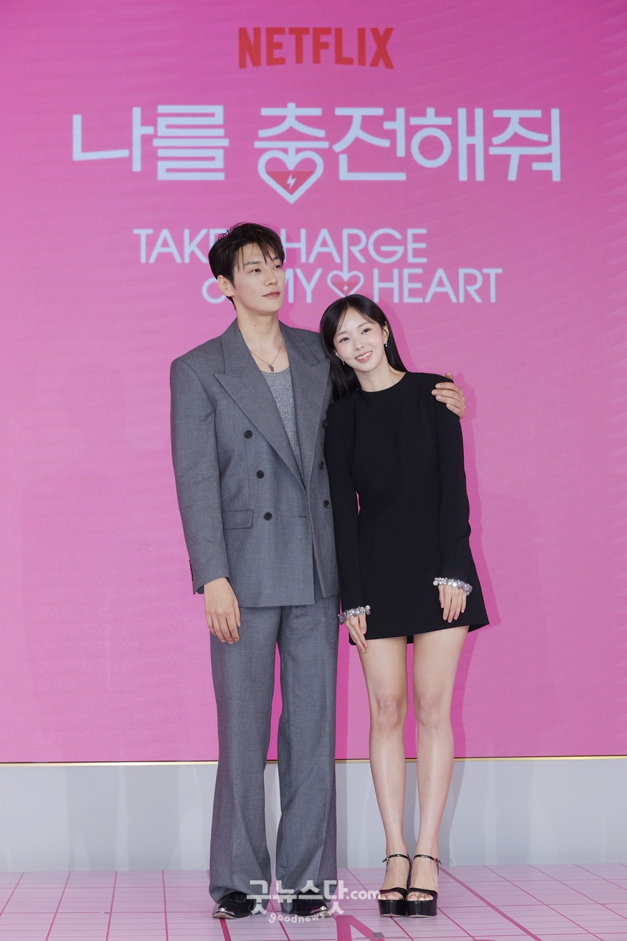 사진 : 굿뉴스닷컴 제공