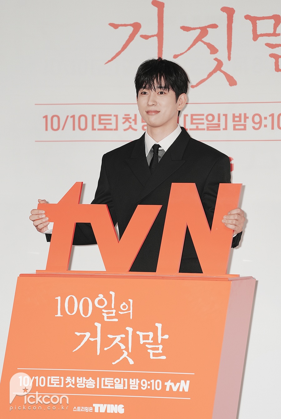 박진영, 그냥 신뢰하고 싶은 얼굴 (포토)
