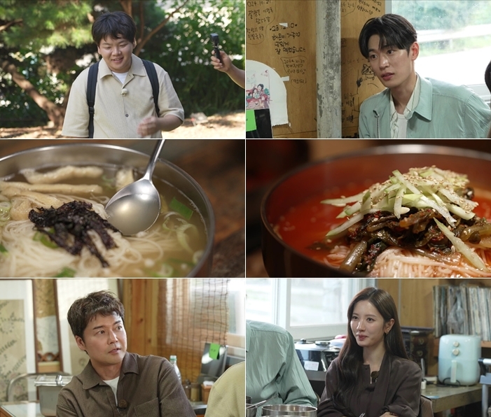 김지연, 김태리 미담 공개 \