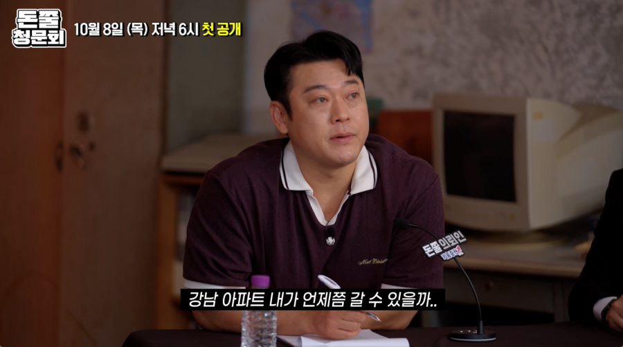 사진: 유튜브 채널크크 캡처
