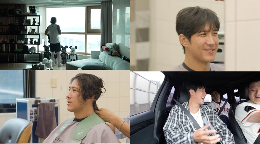 사진: MBC 제공