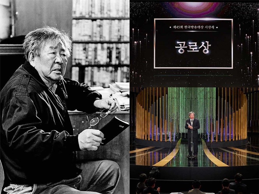 사진: KBS 제공