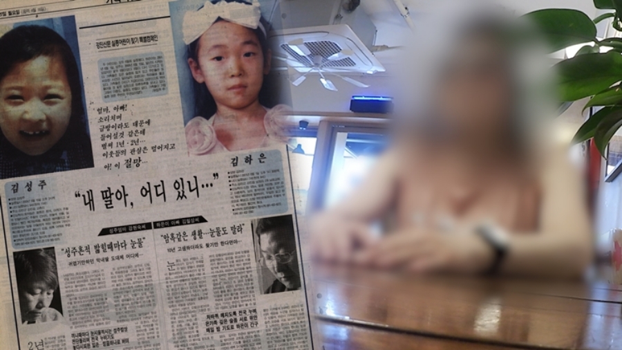사진: SBS 제공