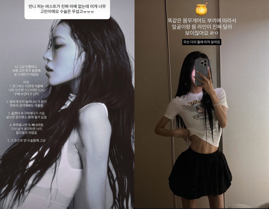 사진: 최준희 인스타그램