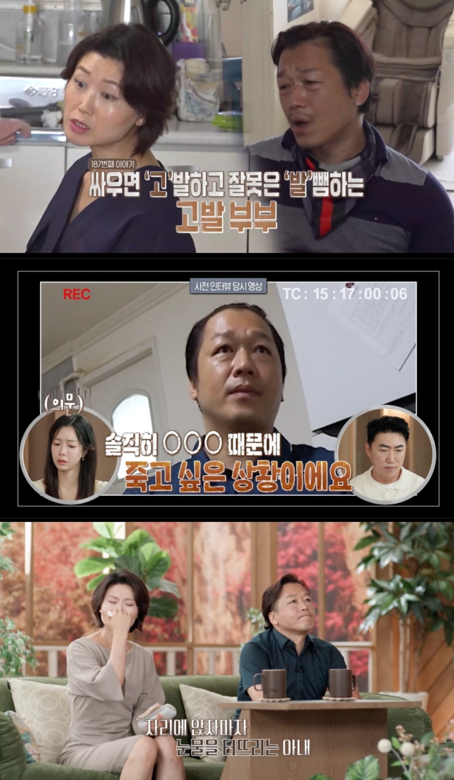 사진: MBC 제공