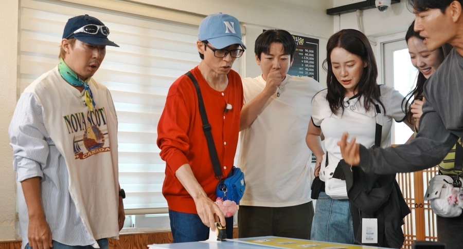 사진 : SBS '런닝맨'