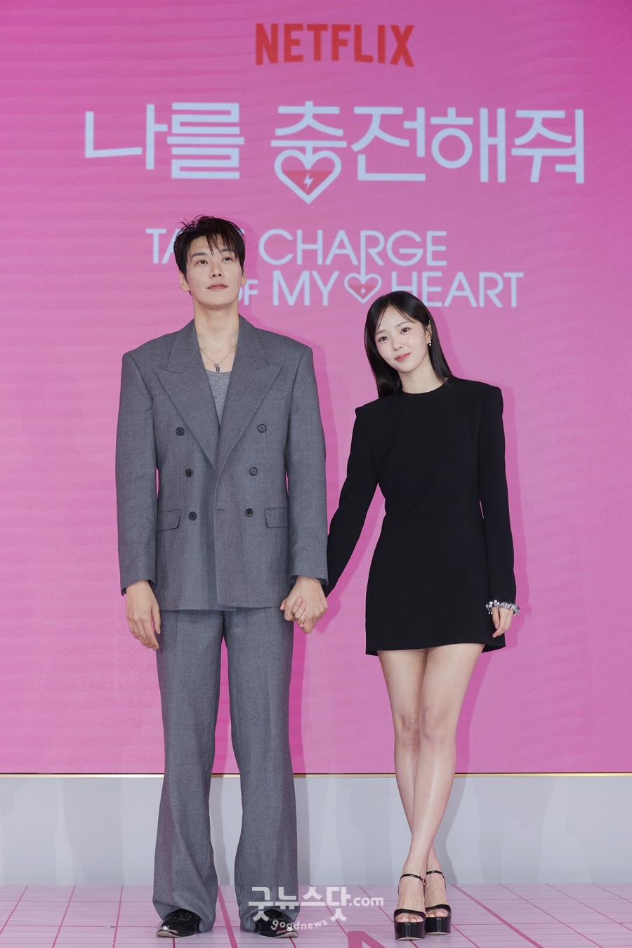 김영광X채수빈, '짜릿'하게 설레는 키차이 (포토)
