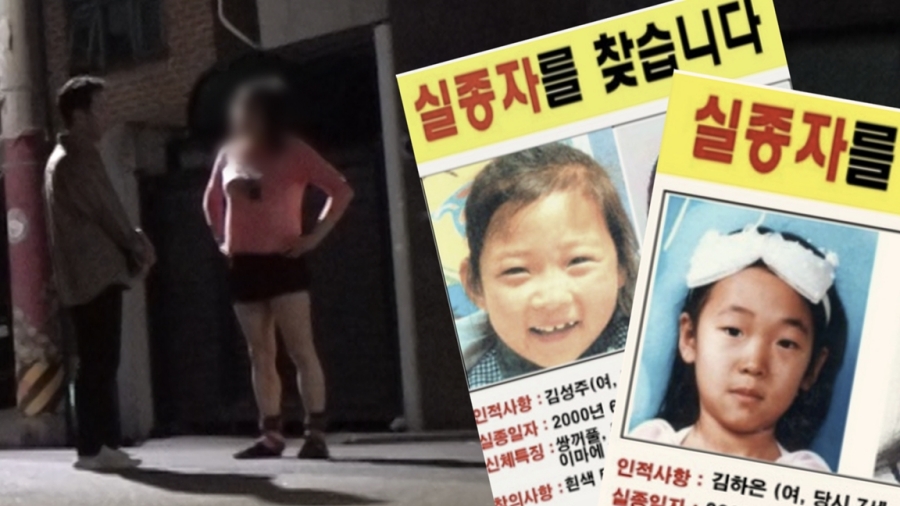 사진: SBS 제공