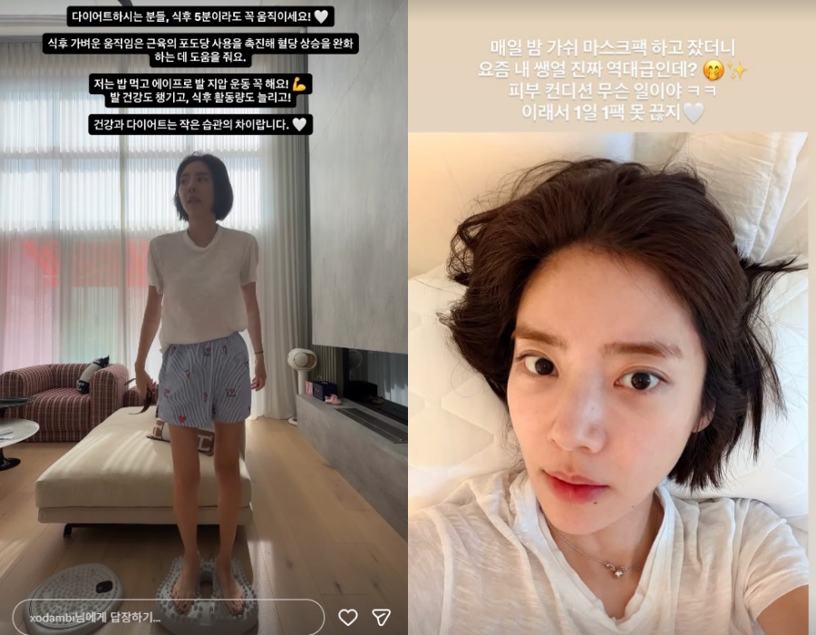 사진: 손담비 인스타그램