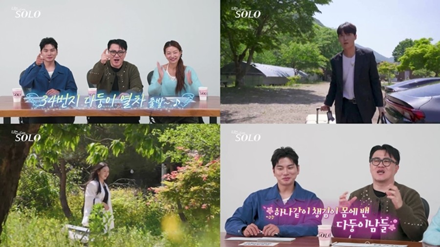 사진: SBS Plus, ENA 제공