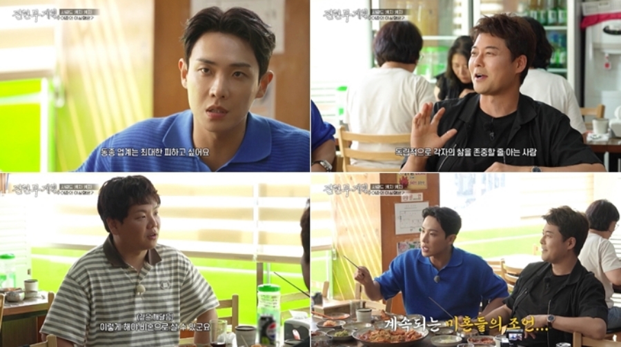 사진: MBN, 채널S 제공